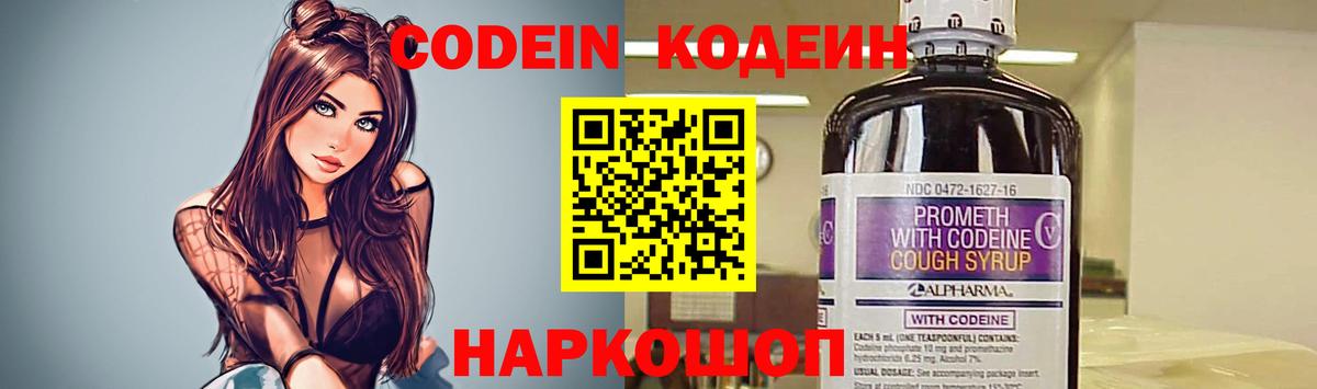 Наркошоп  Марихуана  ГАШИШ  Вход с VPN  КОКАИН  АМФ   ГАШИШ  КОКАИН  Соликамск  Мефедрон   Бошки Шишки 