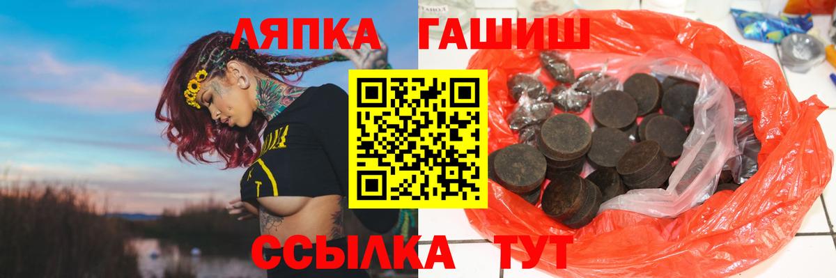 Гашиш Ice-O-Lator Соликамск
