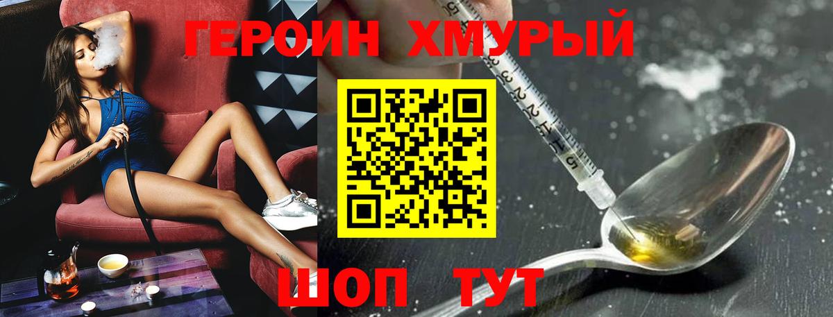 Соликамск  Героин VHQ  Вход с VPN 