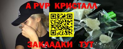 скорость mdpv Будённовск