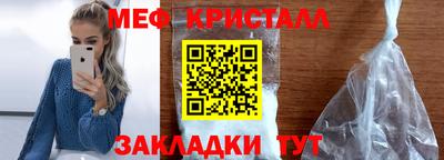 бошки Бузулук