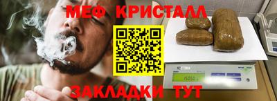 наркотики Бугуруслан