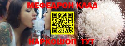 скорость mdpv Будённовск
