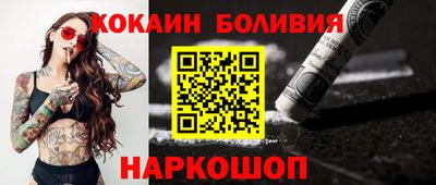 наркотики Бугуруслан