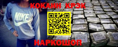наркотики Бугуруслан