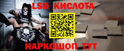 бошки Бузулук