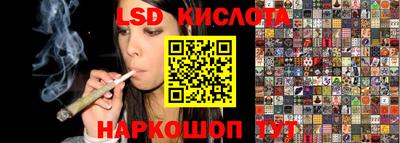 бошки Бузулук