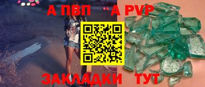 скорость mdpv Будённовск