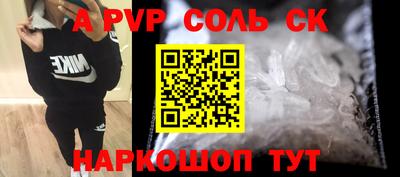 бошки Бузулук