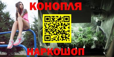 бошки Бузулук