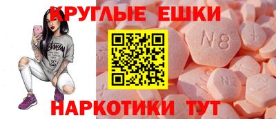 бошки Бузулук