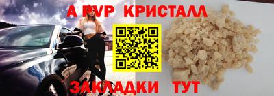 скорость mdpv Будённовск