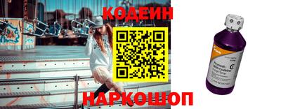 наркотики Бугуруслан