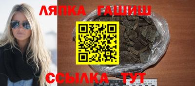 бошки Бузулук
