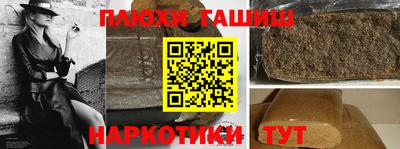 наркотики Бугуруслан