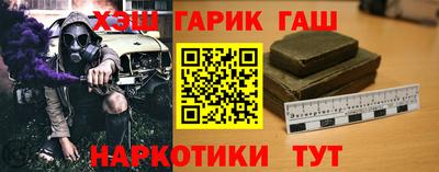 наркотики Бугуруслан