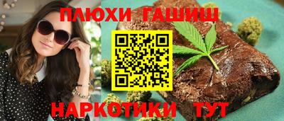 бошки Бузулук
