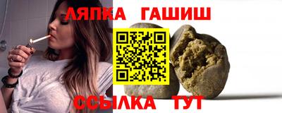 бошки Бузулук