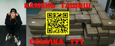 бошки Бузулук