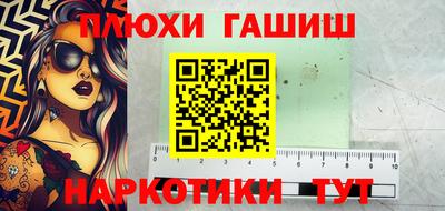 наркотики Бугуруслан