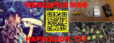 соль ск Пугачёв