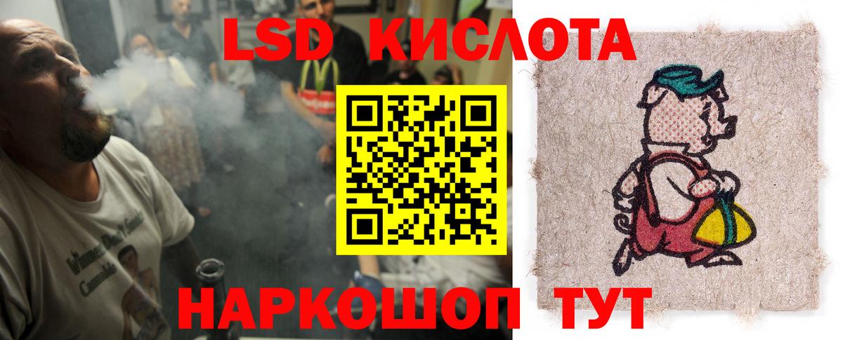 LSD-25 экстази ecstasy  Вход с VPN  ЛСД экстази кислота  Соликамск 