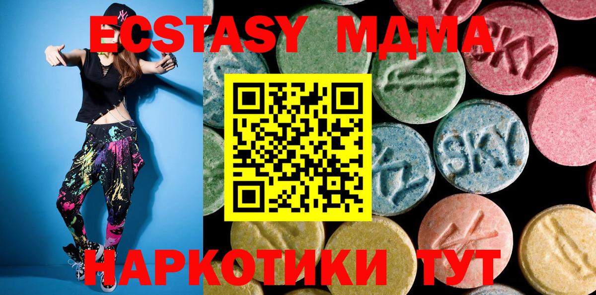 MDMA crystal Соликамск