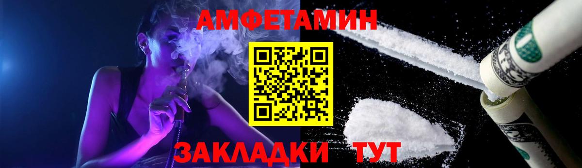 Метамфетамин винт Соликамск
