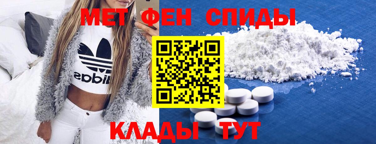 Метамфетамин кристалл  Вход с VPN  Соликамск 