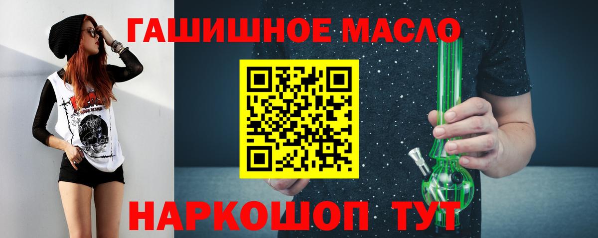 ТГК вейп Соликамск