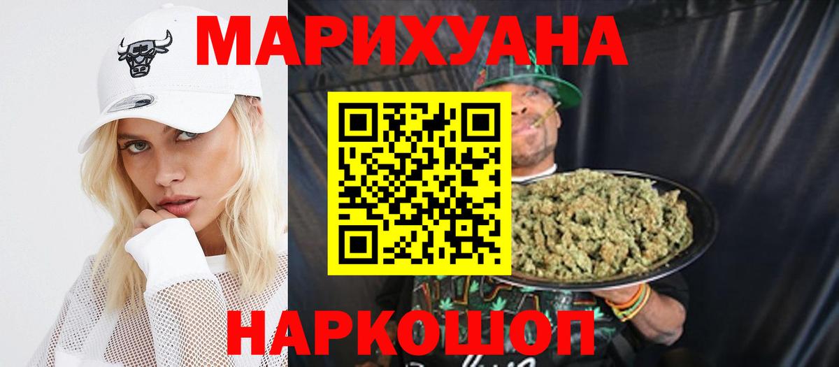 МАРИХУАНА OG Kush  Вход с VPN  Шишки марихуана тримм  Шишки марихуана LSD WEED  Соликамск 